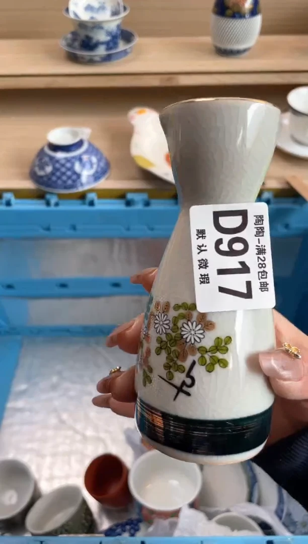 【闪购商品】杯瓷器瓷器瓷器瓷器D917