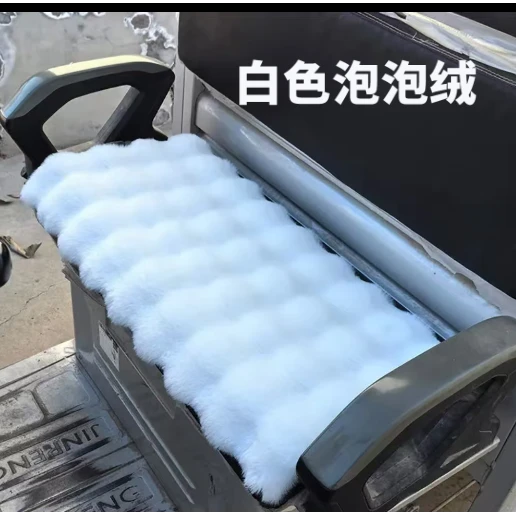 休闲电动三轮车坐垫优质泡泡绒冬季加厚保暖防滑通用座套车座垫
