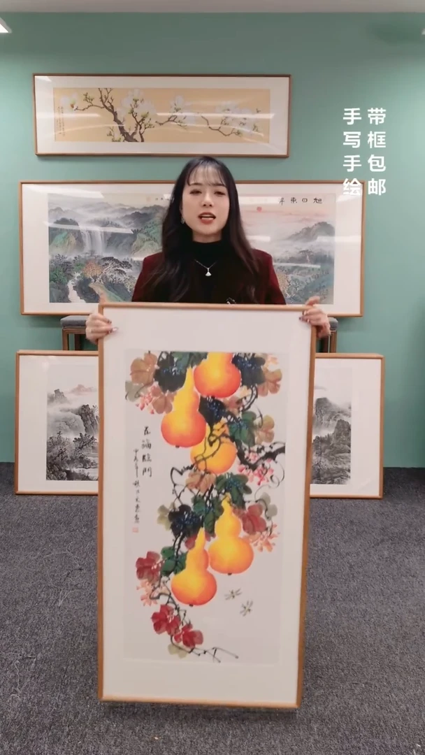 【闪购商品】国画葫芦120*60文惠老师随机发货