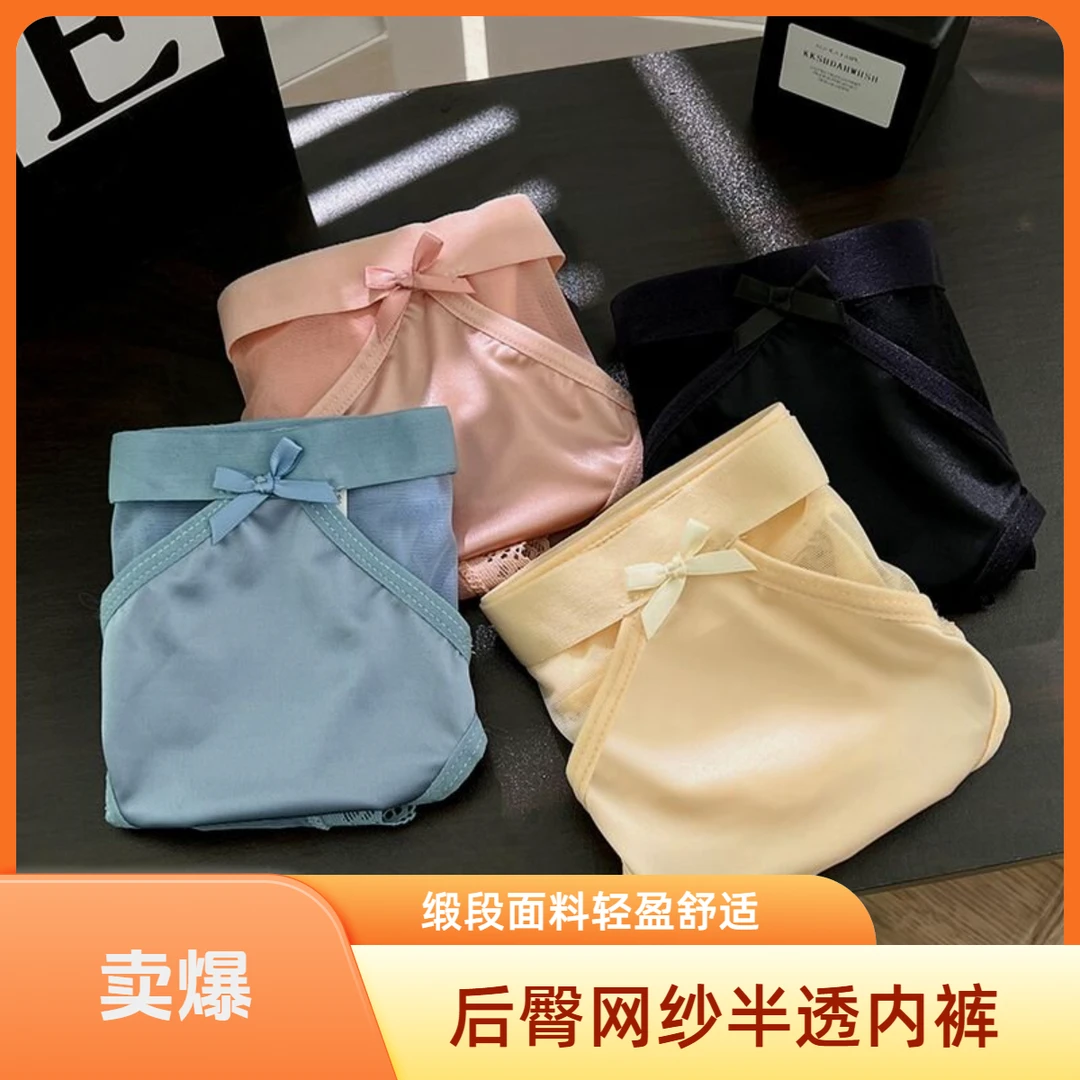小心机中腰纯欲丝袜法式蝴蝶结内裤轻盈半透内裤女蕾丝性感轻奢