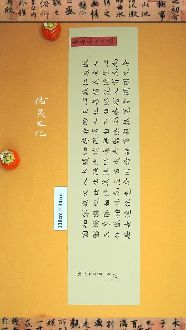 【闪购商品】书法徐老师原创书法作品