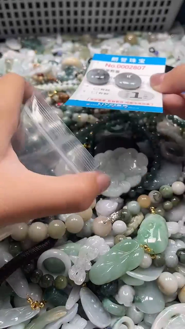 颈饰未镶嵌翡翠翡翠未镶嵌颈饰翡翠吊坠2807