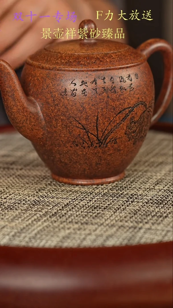 茶壶紫砂龙骨金砂 柴烧美人肩