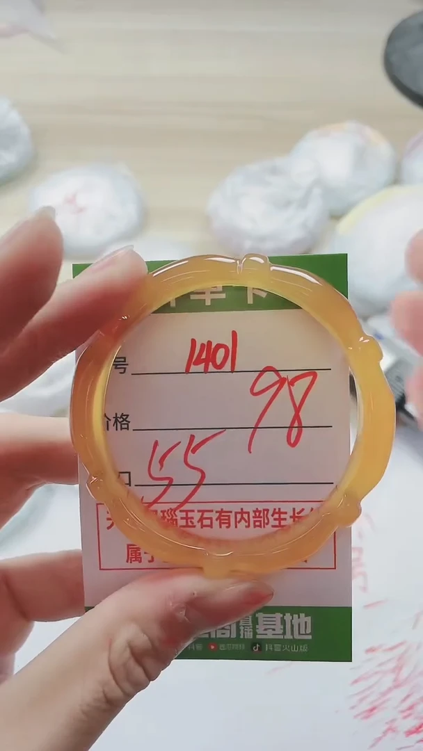 【闪购商品】玛瑙/玉髓手镯未镶嵌1401