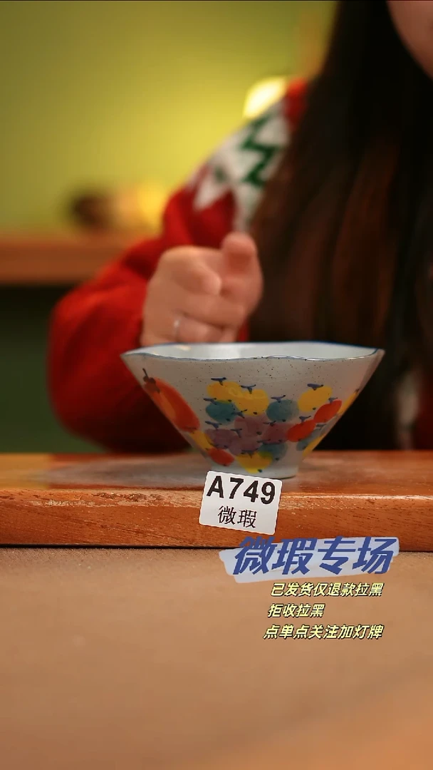 【闪购商品】其他WA749陶然集器瓷器