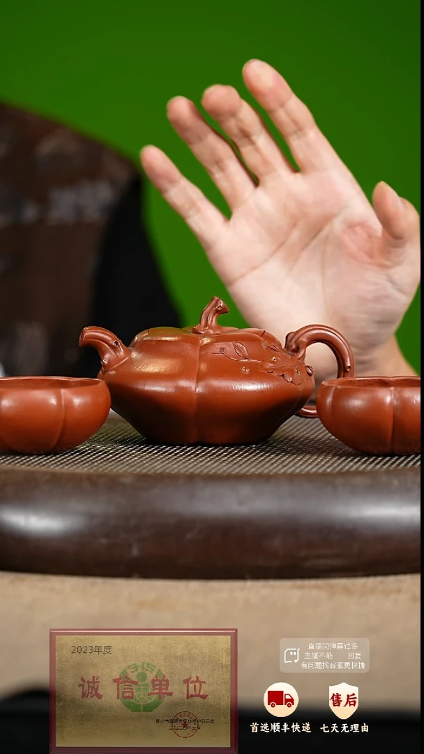 【闪购商品】紫砂茶壶41 紫砂茶壶