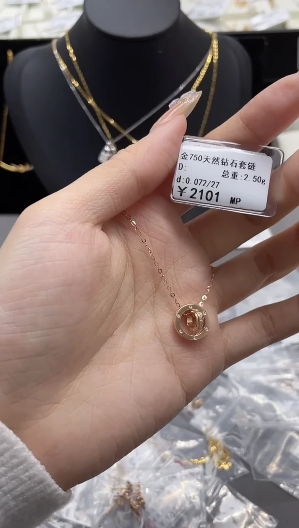 【闪购商品】钻石套链18K金镶嵌剪断标绳不退不换