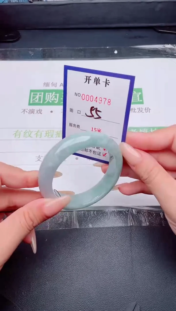 未镶嵌手镯翡翠翡翠手镯未镶嵌