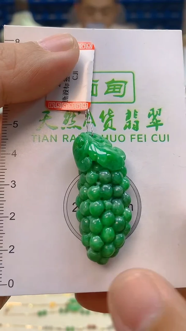 颈饰未镶嵌翡翠新号开播 全场乱卖