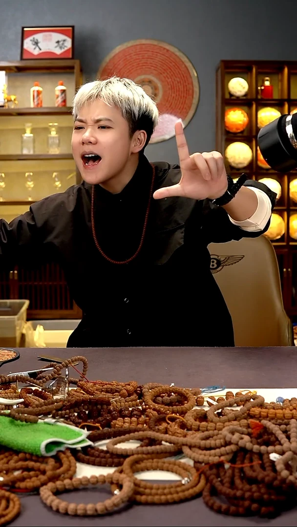 吊坠金刚菩提11.11111111