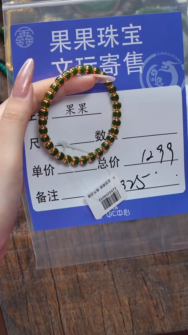 【闪购商品】和田玉珠宝奇石未镶嵌玉