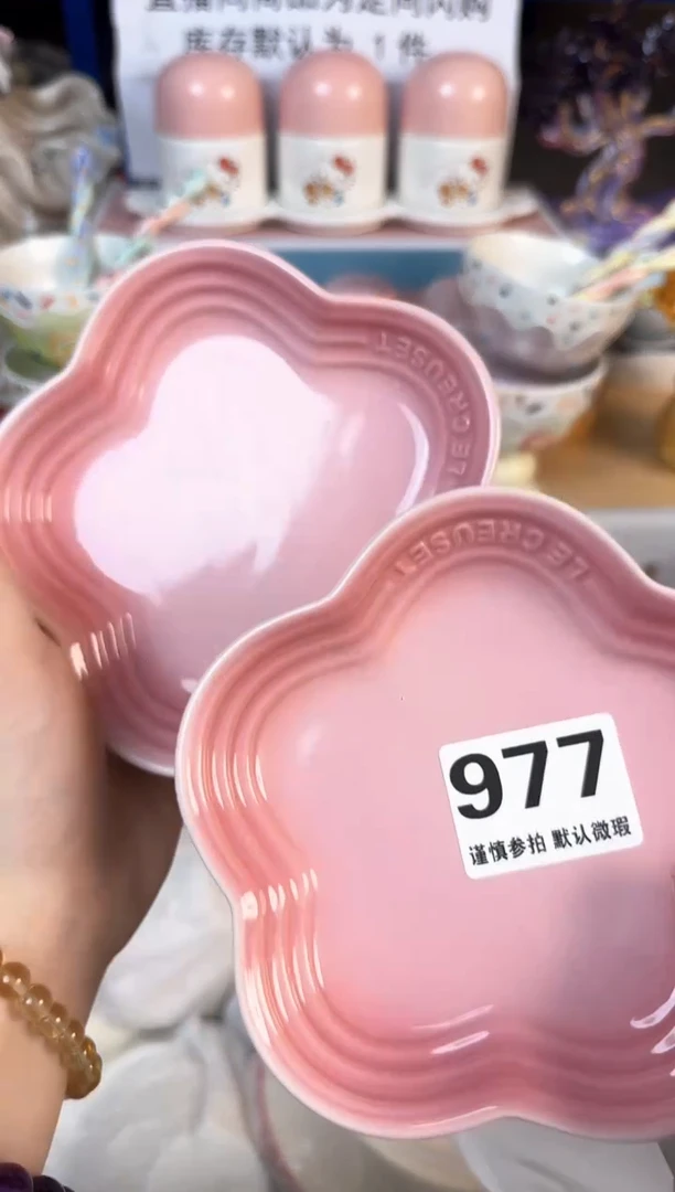 瓷片977默认微瑕15包邮库存1件