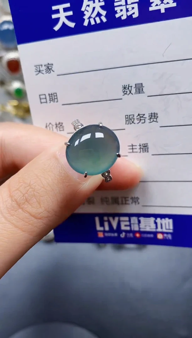 银S925镶嵌戒指翡翠75