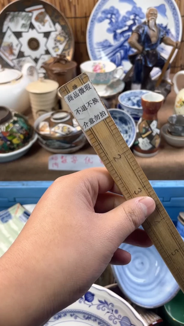 【闪购商品】日式中古no退no换默认微瑕E