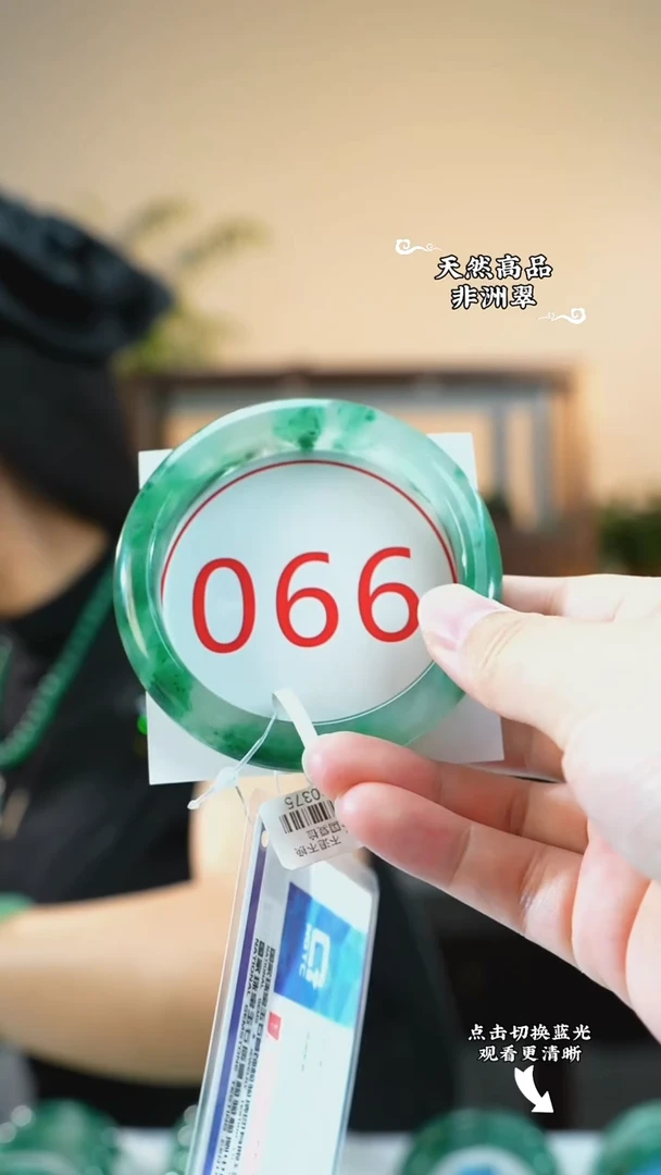 未镶嵌手镯石英质玉（非洲翠）59-60