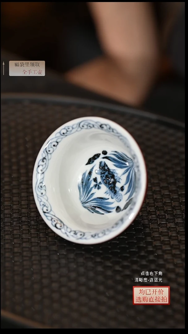 珊瑚红  鳜鱼杯  70CC