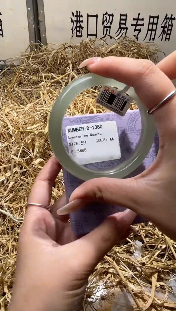 未镶嵌手镯石英质玉D1380Z