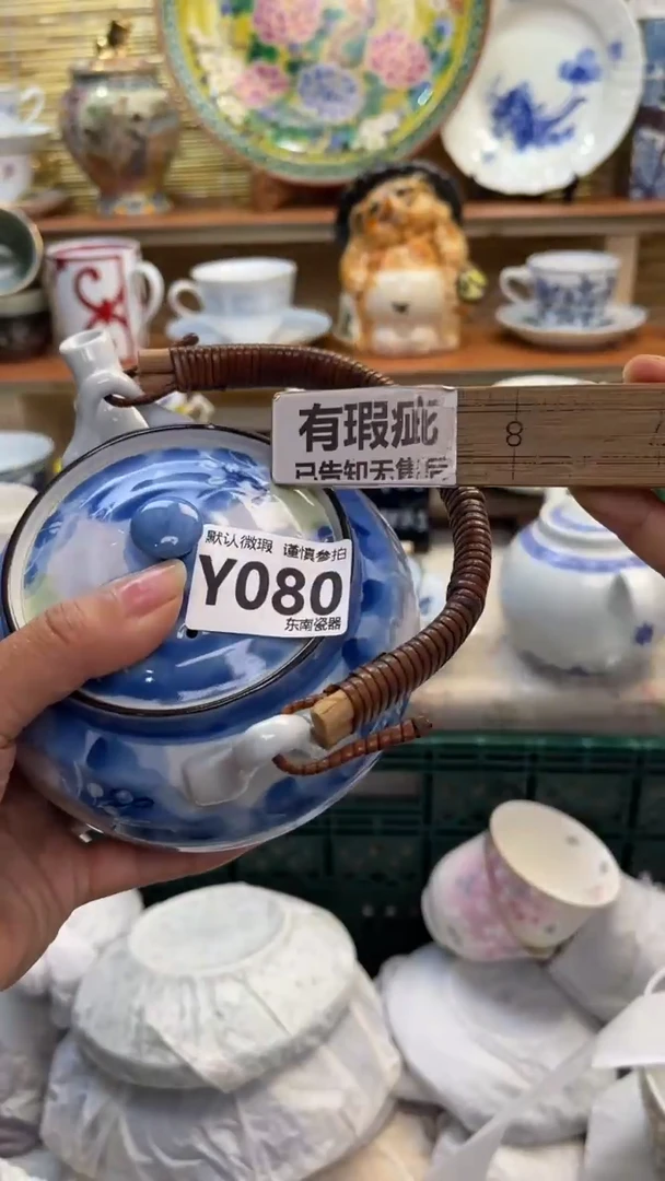 瓷片甜****?闪购闪购闪购闪购