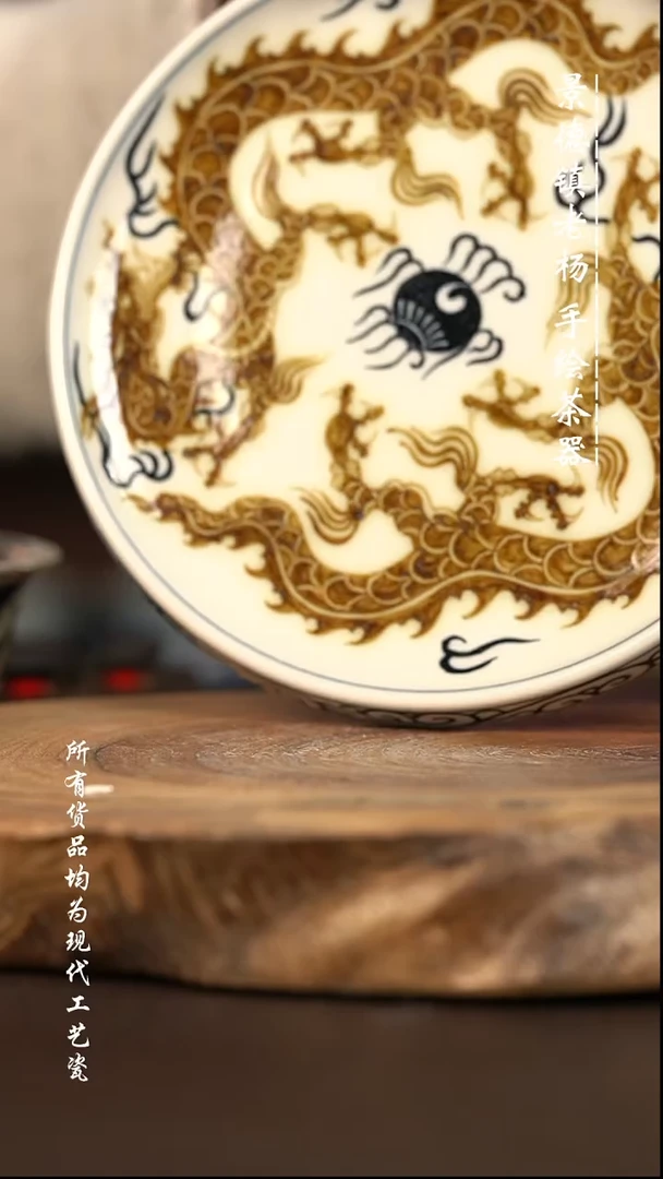 微瑕福利 现代瓷