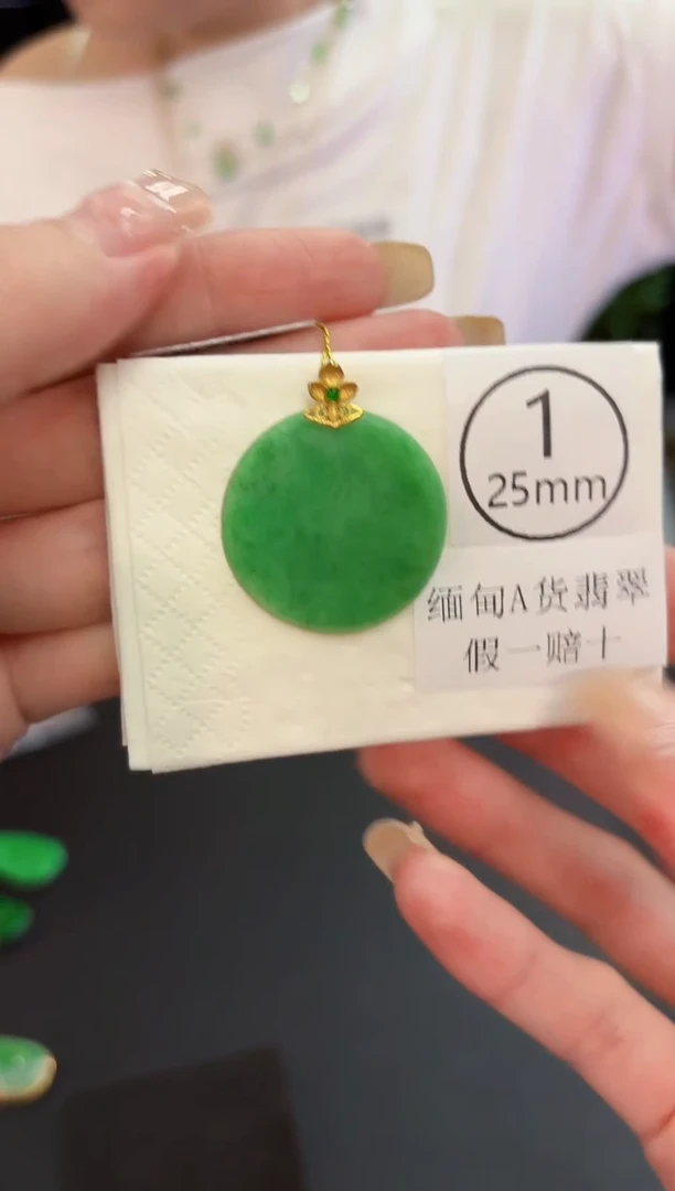 翡翠18K金镶嵌颈饰  缅料A货/支持复检/一件