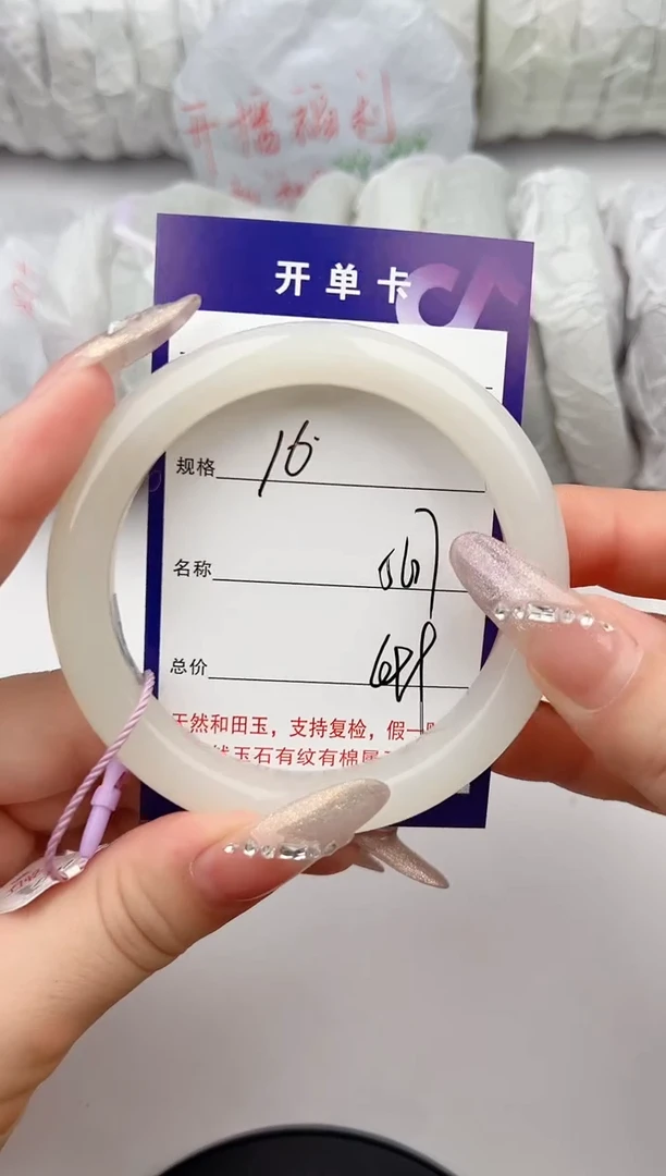 和田玉手镯未镶嵌16颜色微差无瑕疵