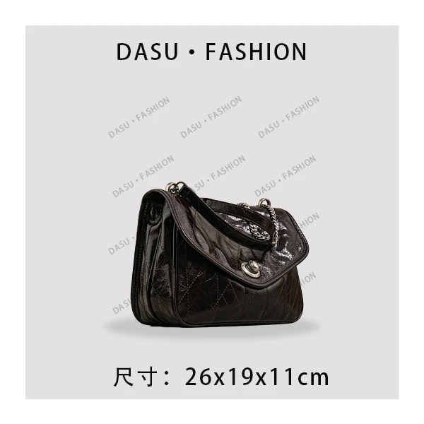 【苏总专属】SK-92331-黑糖咖啡女士时尚潮流气质腋下包斜挎包