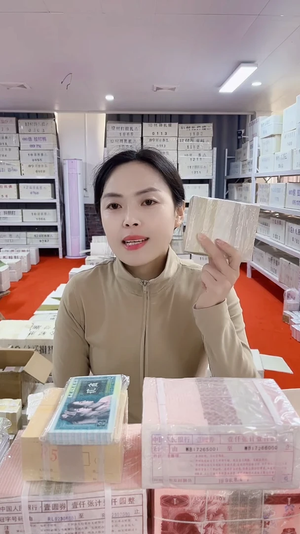 第四套人民币退市币001数字冠OO不挑号一千张连号