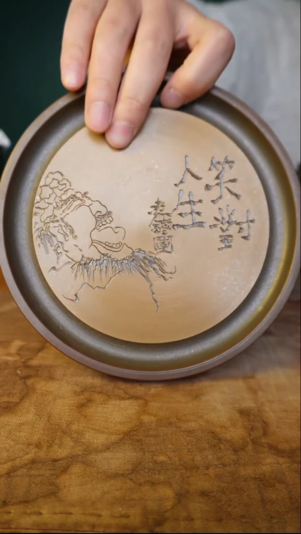 老铁头的壶承  个人手作