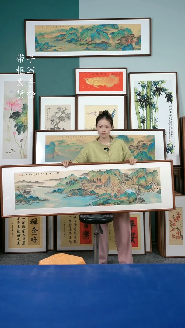 国画126  山水 50*165