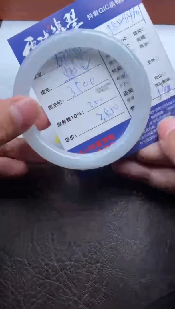 未镶嵌手镯翡翠娜**好021014212