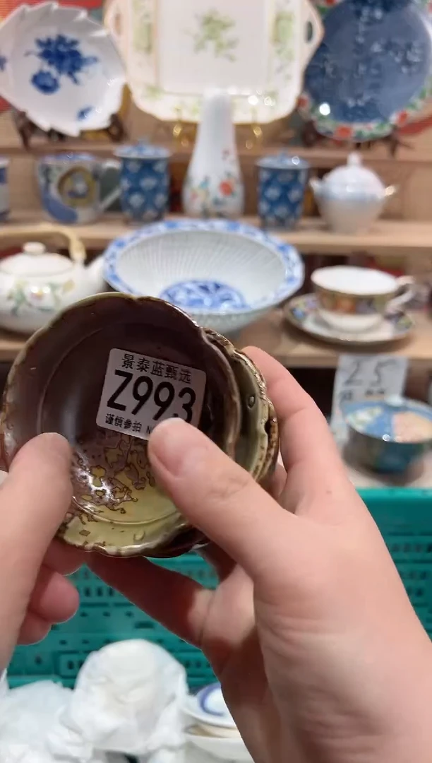 【闪购商品】瓷片当天凑满25米包邮Z993