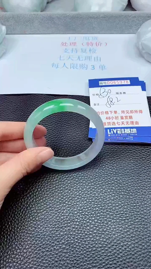 饰品拍下以实物为准65978
