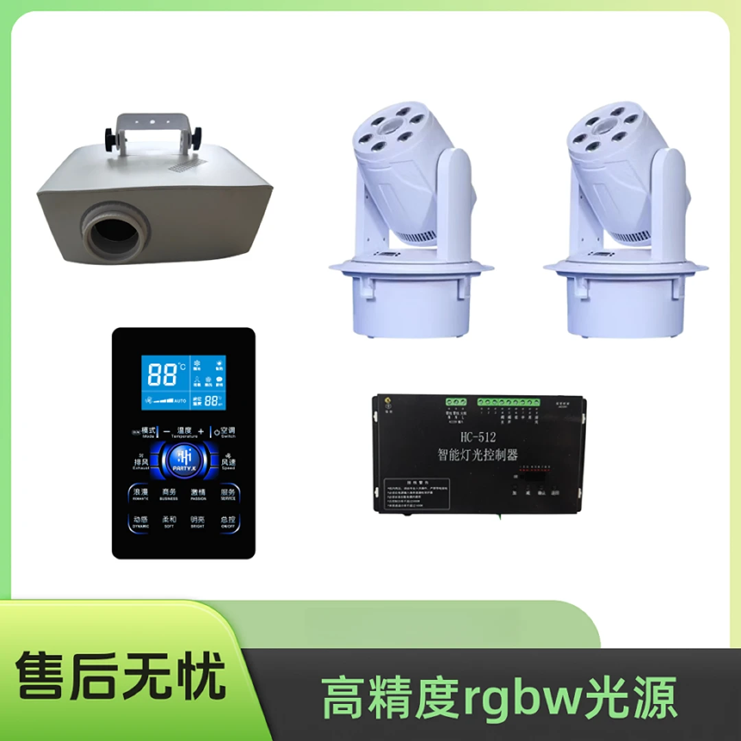 KTV沐足店智能灯光高端包厢级效果小包套装送专业调试服务