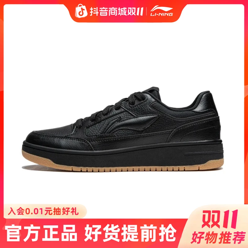 【天迹】李宁官方板鞋情侣厚底美式鞋子休闲运动鞋AGCU095/AGCU096