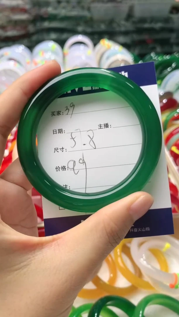 【闪购商品】玛瑙/玉髓手镯未镶嵌39