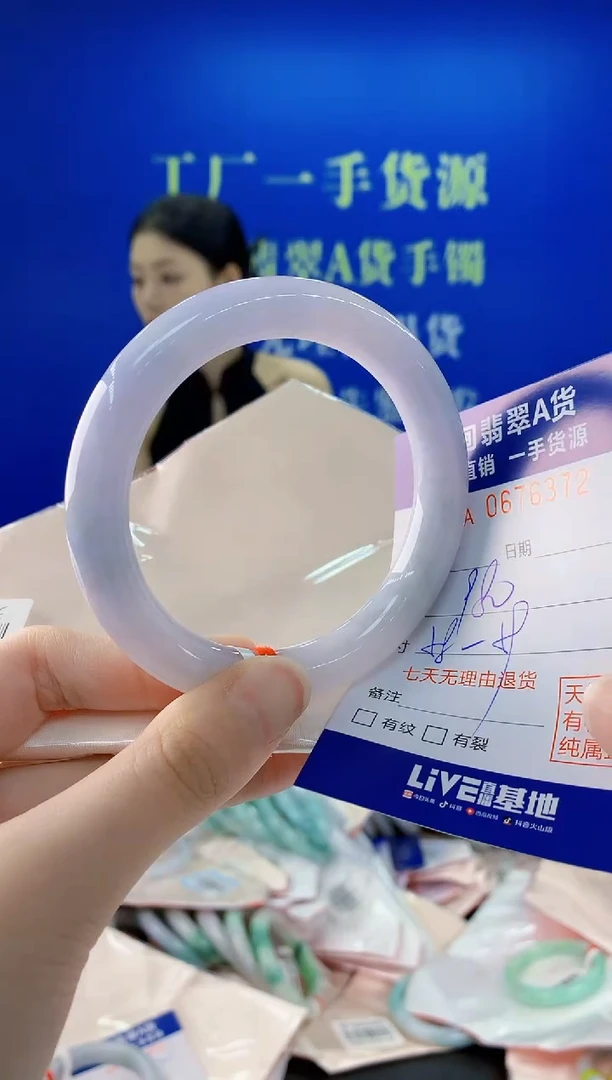未镶嵌手镯翡翠72