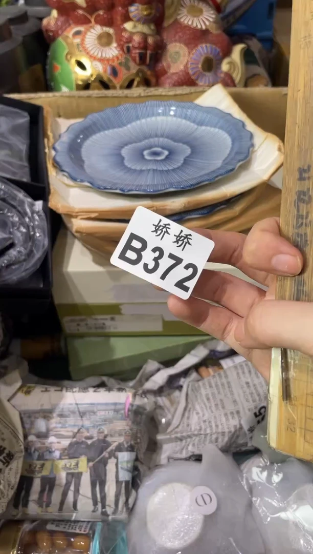 瓷片?**拉372艾拉艾拉艾拉艾拉艾拉