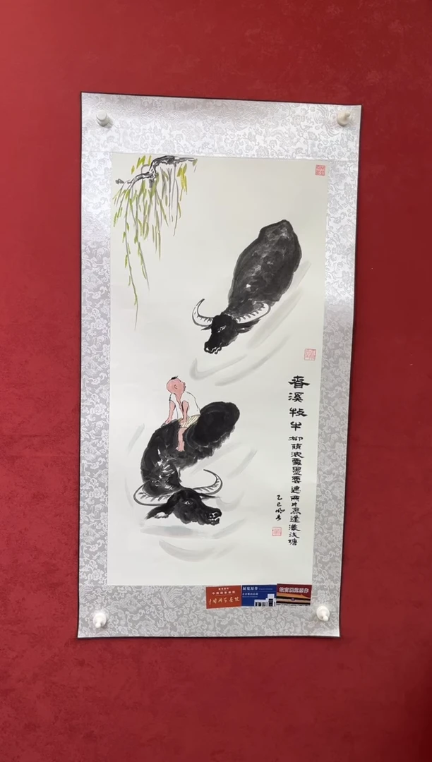 国画老师创作作品 143