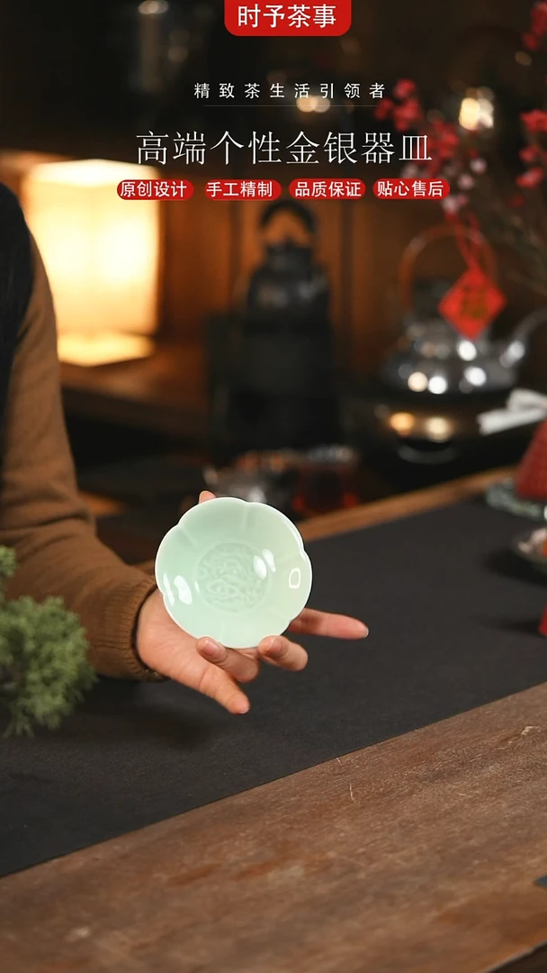 【闪购商品】淡绿色龙纹花口壶承瓷盘