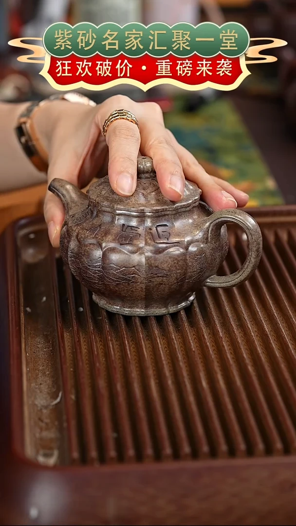 茶壶紫砂宜兴紫砂