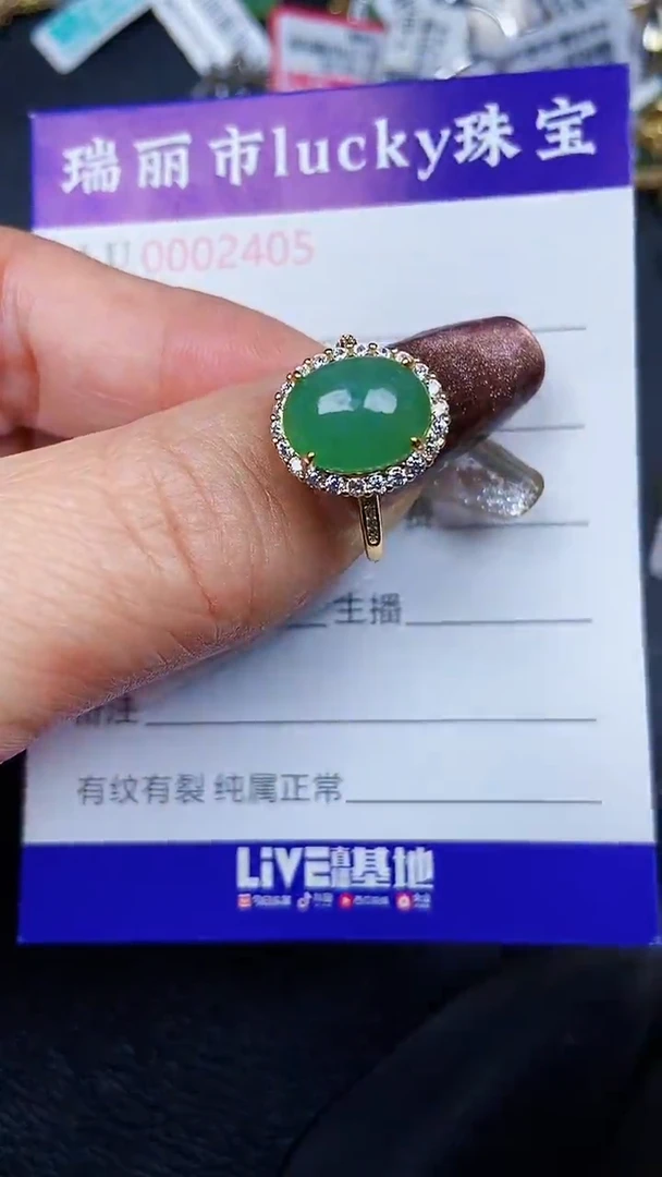 颈饰银S925镶嵌翡翠2405