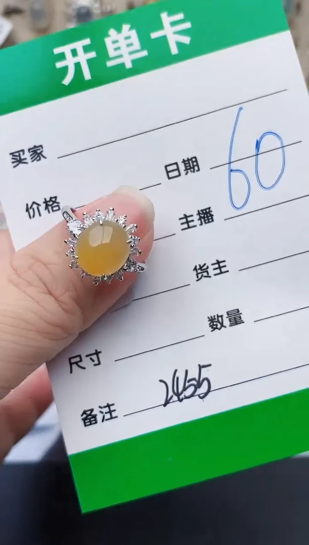 颈饰银S925镶嵌翡翠2455