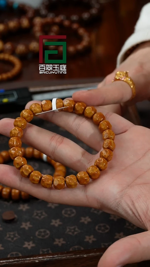 【闪购商品】紫金鼠手串7458姜黄皮实心奶酪无相10x9