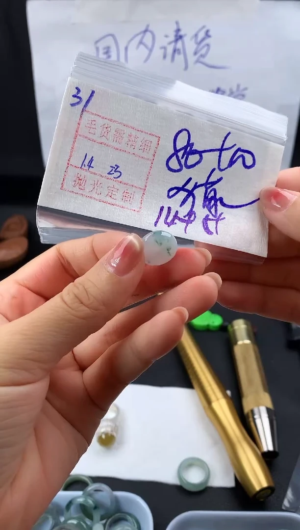 未镶嵌定制翡翠大***猫31平安扣90元毛货需精抛光