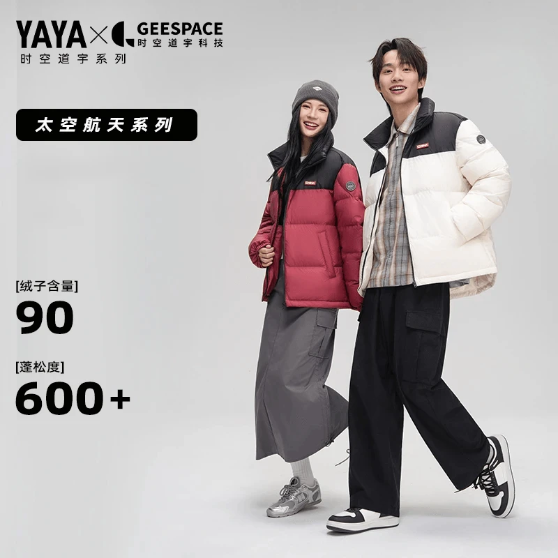 【鸭鸭】时空道宇情侣款面包加厚保暖短款休闲立领羽绒服-PDJQP