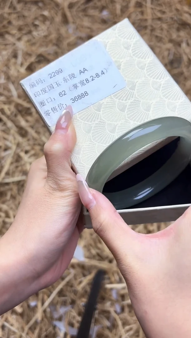 未镶嵌手镯石英质玉2299--圈口62