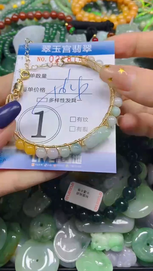 颈饰未镶嵌翡翠闪购C0228146多样性发其一