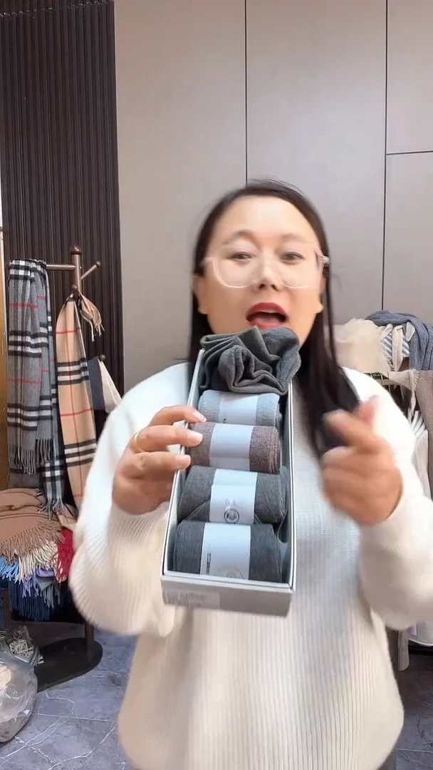 山羊绒扬子纱袜子五双装