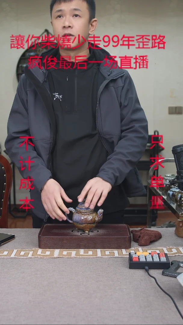茶壶紫砂宜兴柴烧紫砂壶