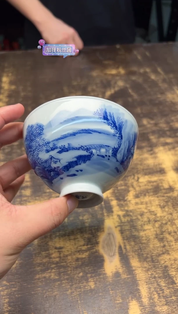 戏墨柴窑山水大碗